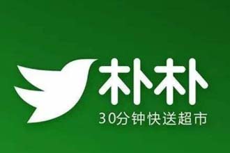 朴朴超市优惠券在哪里领取 朴朴超市优惠券兑换码怎么使用