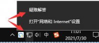 如何解决Windows更新Win11系统失败？