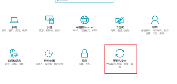 Win11如何退出预览体验计划？