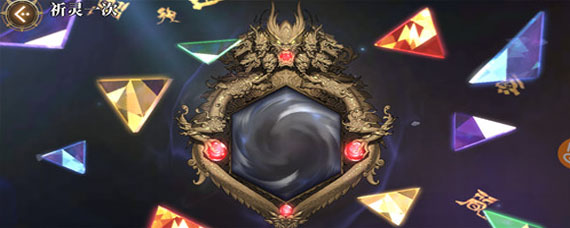 山海镜花抽卡技巧 玄学教你抽卡