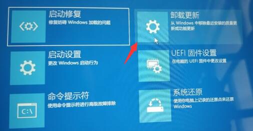 U盘安装Win11系统卡在请稍等怎么办？