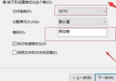 Win11分区：如何给Win11新电脑分盘？