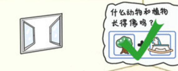 我不要挂科第24关怎么过 我不要挂科24关通关方法