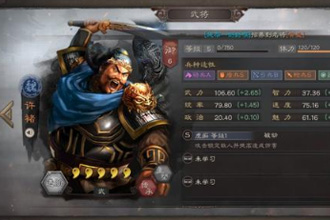 三国志战略版英雄集结卡包值得购买吗 英雄集结卡包性价比分析