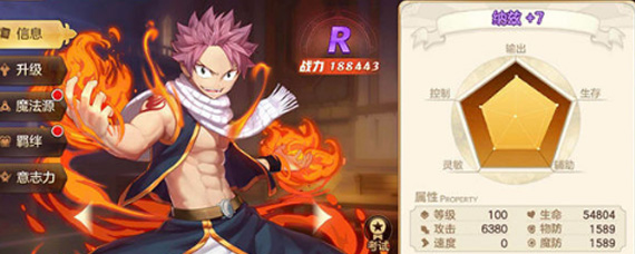 妖精的尾巴力量觉醒纳兹怎么样 纳兹详细解析