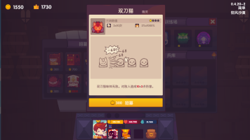 妙连千军免费版