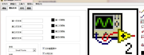 NI LabVIEW2020(附补丁)