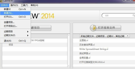 NI LabVIEW2020(附补丁)