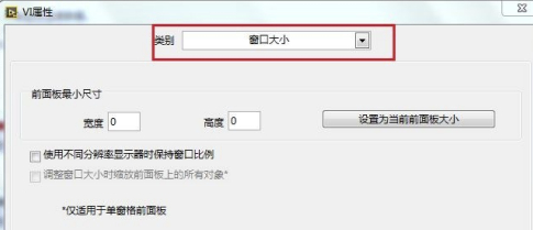 NI LabVIEW2020(附补丁)