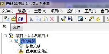 NI LabVIEW2020(附补丁)