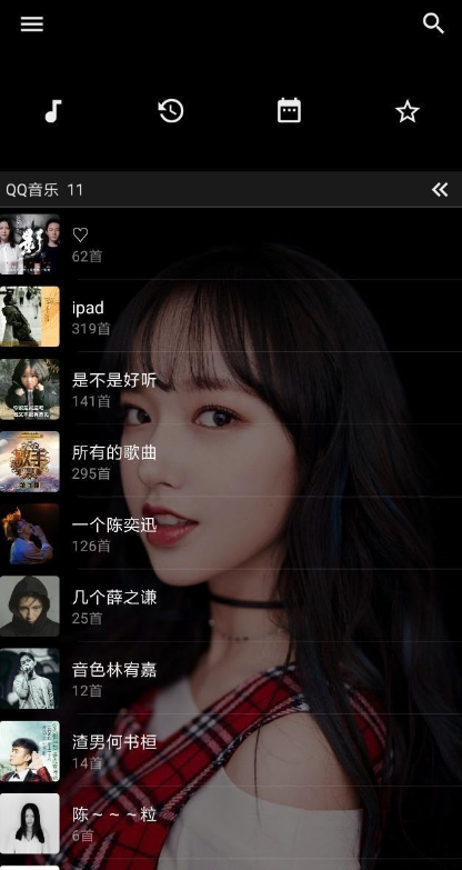 哪个听歌不要会员不收费 听歌不要vip会员的软件推荐2019