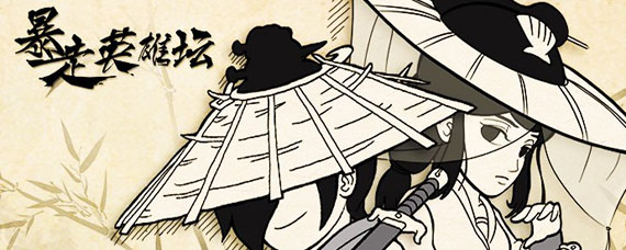 暴走英雄坛怎么提升容貌 容貌提升方法详解