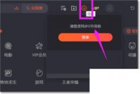 手机腾讯下载app_如何在腾讯视频发自己的视频