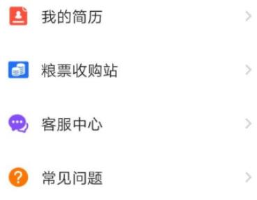 完美校园如何绑定支付宝 完美校园如何关联支付宝