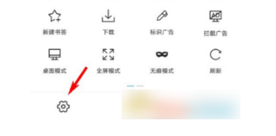 x浏览器怎么添加插件 X浏览器添加脚本插件教程