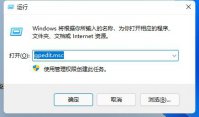 Win11玩游戏自动弹回桌面怎么办？Win11玩游戏自动弹回桌面的解决方法