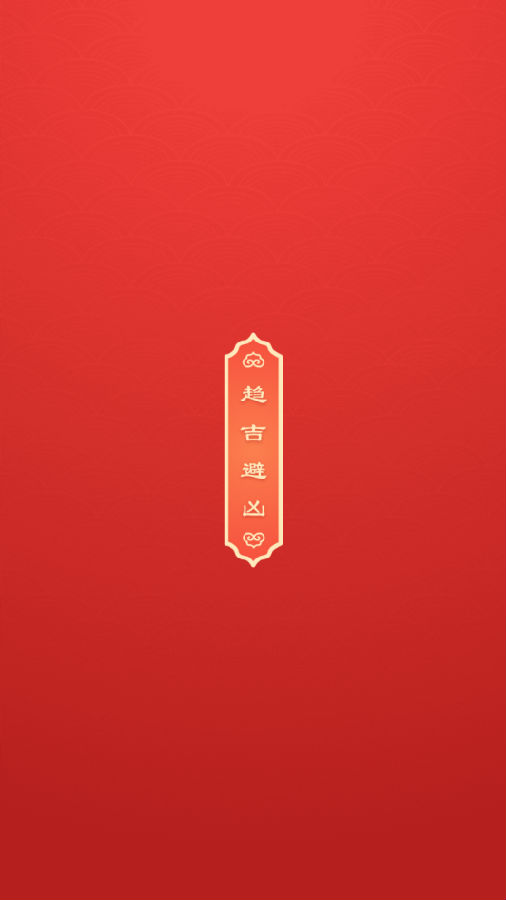 新版周公解梦大全