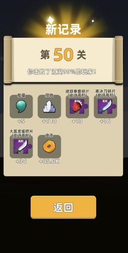 我功夫特牛蓬莱仙岛怎么打 蓬莱仙岛打法及难点解析