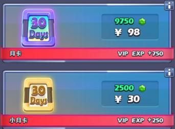 奇幻世界英雄月卡值得买吗 奇幻世界英雄月卡性价比分析