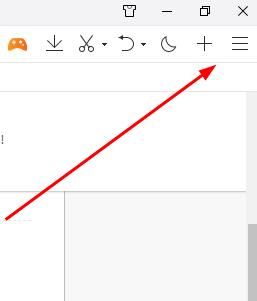 QQ浏览器安全中心怎么关闭[多图]