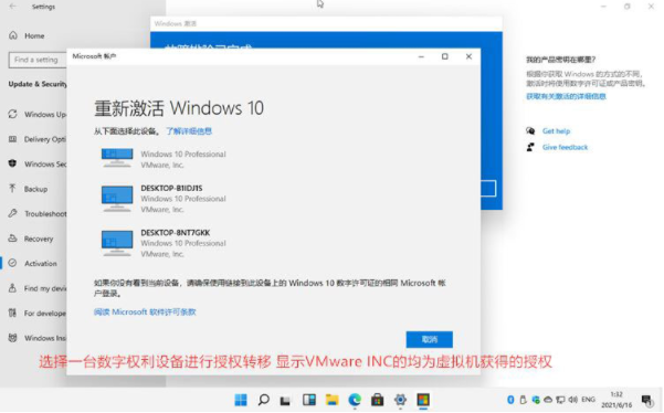 正版Win11激活_如何领取Win11激活码?
