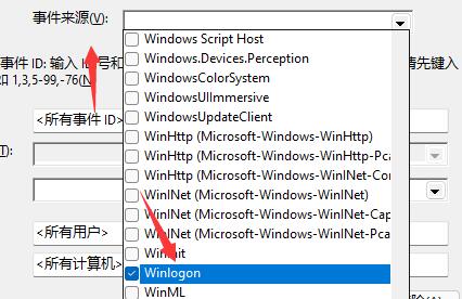如何查看Win11系统开机记录?
