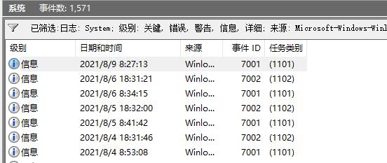 如何查看Win11系统开机记录?