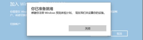 升级Win11系统后不断绿屏的解决方法