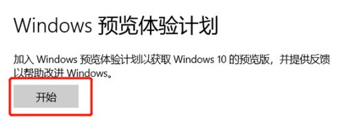 升级Win11系统后不断绿屏的解决方法