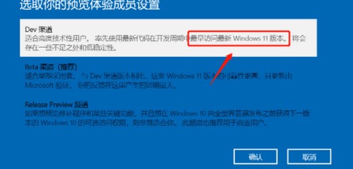 升级Win11系统后不断绿屏的解决方法