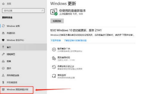 升级Win11系统后不断绿屏的解决方法