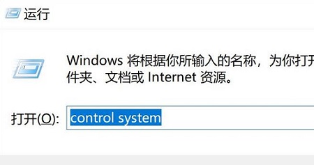 Windows11环境变量在哪?怎么查看Win11的环境变量