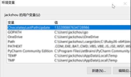 Windows11环境变量在哪?怎么查看Win11的环境变量