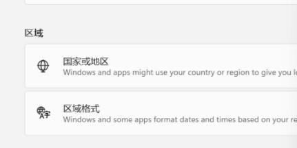 Win11系统英雄联盟进不去的解决方法