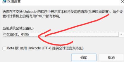 Win11系统英雄联盟进不去的解决方法