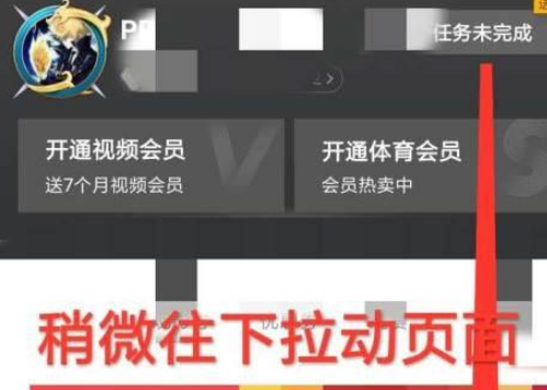 PP视频怎么设置消息通知呢