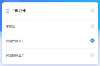 ktfsr到10086会拦截哪些电话 ktfsr到10086会拦截快递外卖吗