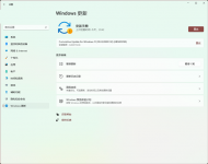 Win11升级更新KB5005190时发生安装错误提示-0x80070246怎么办？