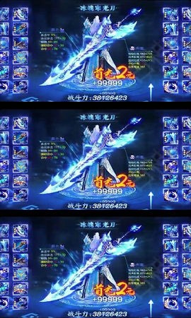 盛世霸主