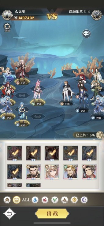 斗罗大陆武魂觉醒深海乐章3-4怎么过 斗罗大陆武