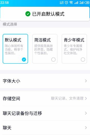 QQ青少年模式独立密码怎么 QQ青少年模式怎么解除