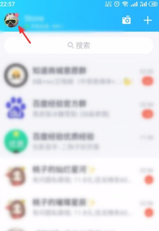 QQ青少年模式独立密码怎么 QQ青少年模式怎么解除