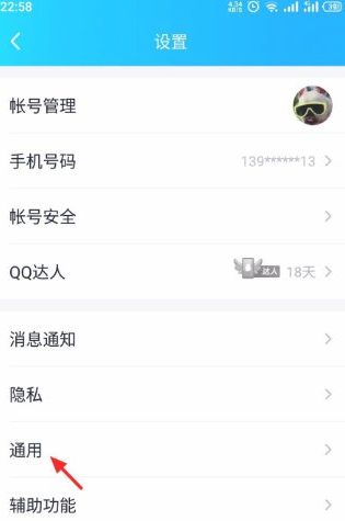 QQ青少年模式独立密码怎么 QQ青少年模式怎么解除