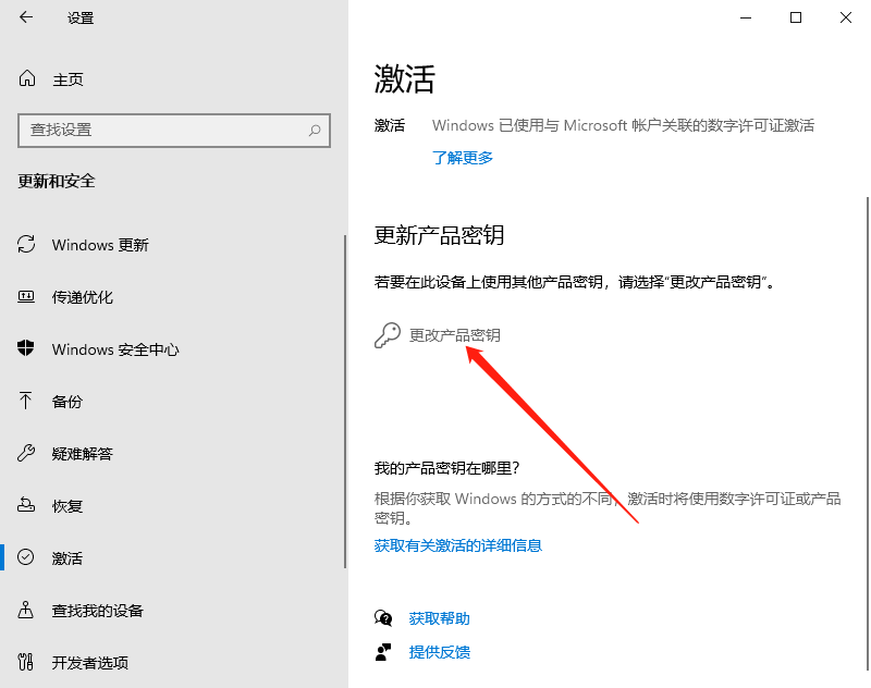 Win11最新激活密钥_预览版Windows11激活码分享