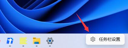 Win11如何锁定任务栏？Win11任务栏锁定解析