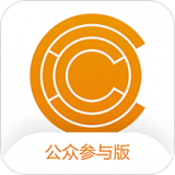 监测云公众参与版