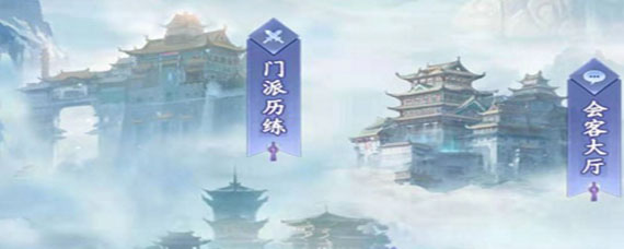 仙命决门派怎么选 仙命决门派玩法攻略