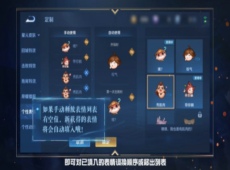 王者荣耀个性表情怎么获得 王者荣耀个性表情获取