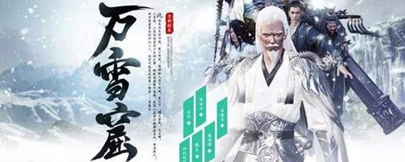 天涯明月刀手游怎么获得雪落无声成就 雪落无声成就获取方法详解