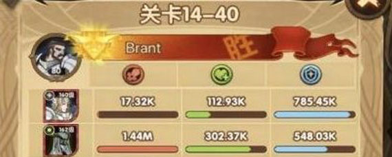 剑与远征14-40攻略 剑与远征14-40打法